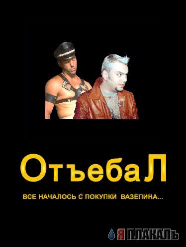 Фотожаба: Ганнибал
