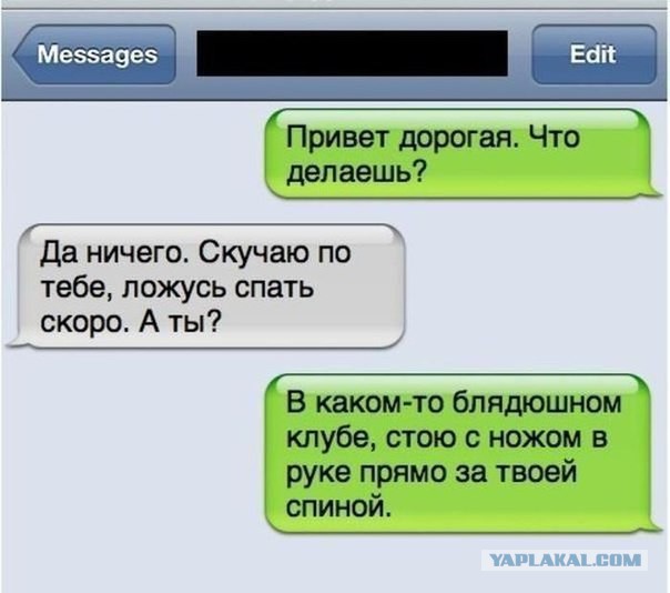 Ужасы и приколы из соцсетей 18+