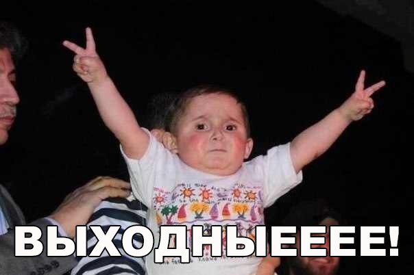 Подборка интересных и веселых картинок