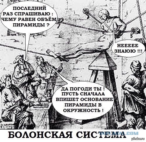 Средневековье