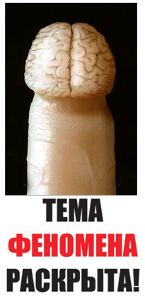 Фотожаба: Желтая пресса