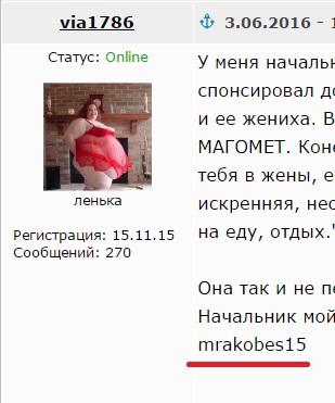 Любовная любовь