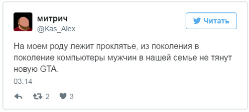 Смешные комментарии 05.06.2016