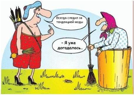 Сказочная фотожаба (54 кадра)