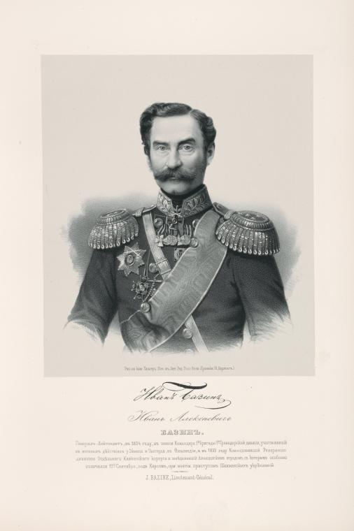 Крымская война 1853-1856 гг