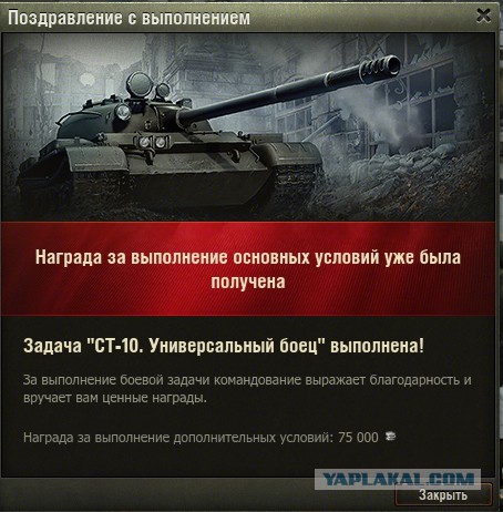Wargaming 37