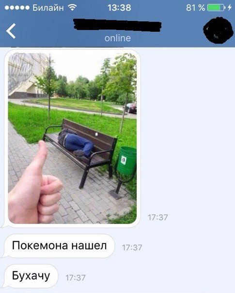 Ужасы и приколы из соцсетей 18+