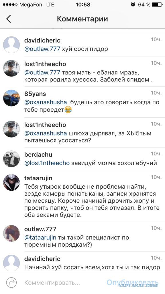 «Богатые русские дети» прокатились на BMW X6 по парку «Музеон»