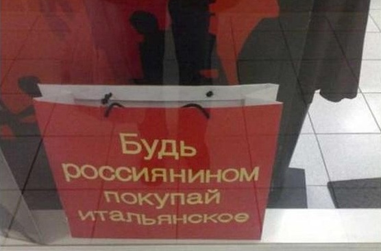 Прикольные надписи и объявления