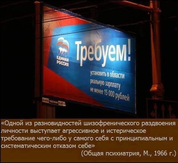 Выборы, выборы...