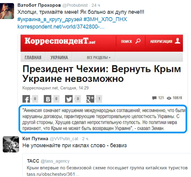 Генсек ОБСЕ заявил, что в Донбассе нет российских военных