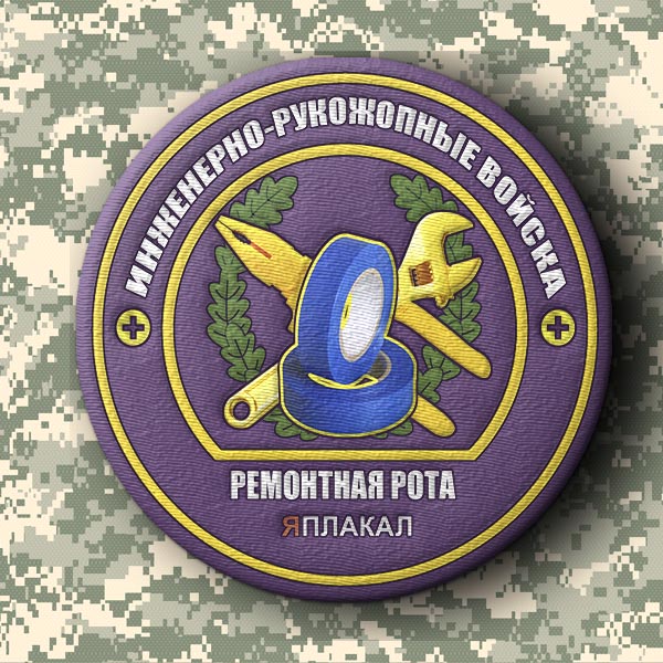 ЯП посетители