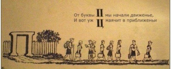 Сборище абсурда