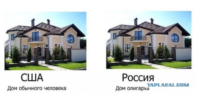 «Вашу дачу сфотографируют с самолета — и заплатите втридорога»