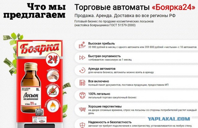 "Как выжить в городе, не имея ни гроша за душой"
