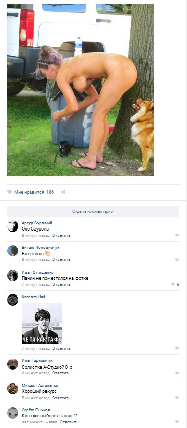 Ужасы и приколы из соцсетей 18+