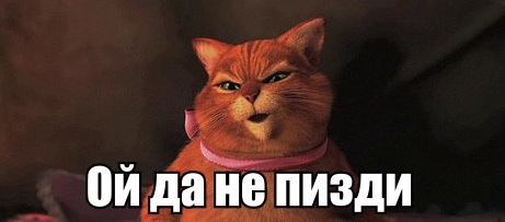 Ну как же так-то?