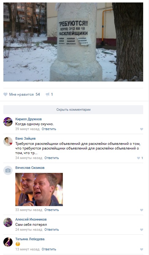 Ужасы и приколы из соцсетей 18+