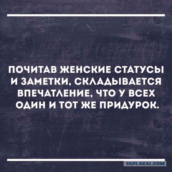 Всячина. Картинки и тексты картинками