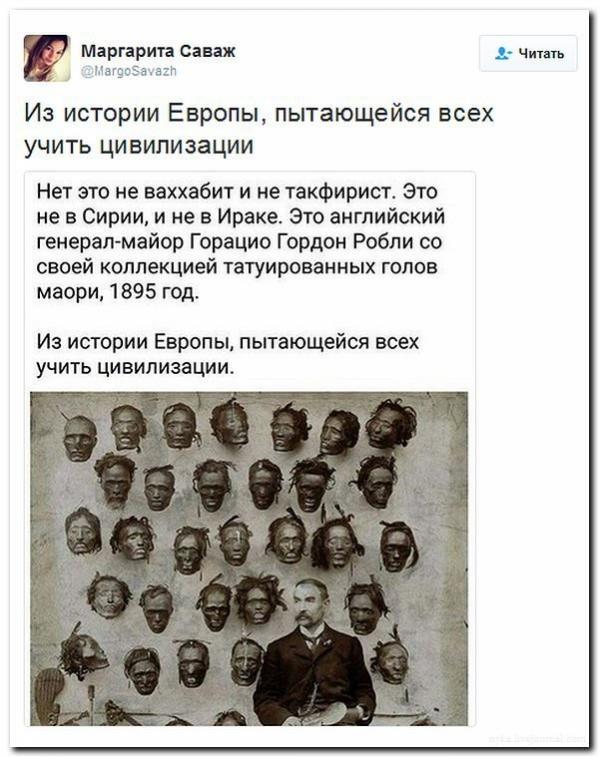 Политические комментарии и картинки из соцсетей