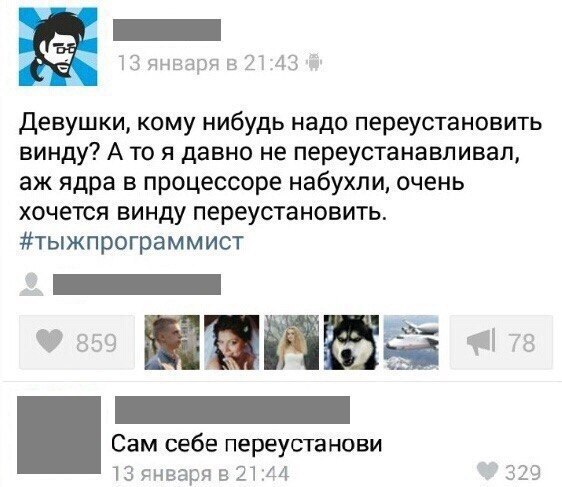 Ужасы и приколы из соцсетей 18+