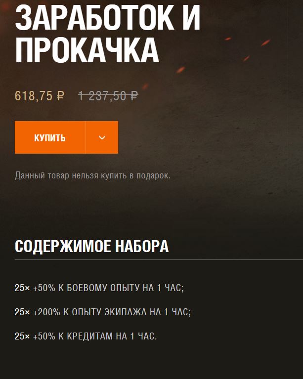 Wargaming 44