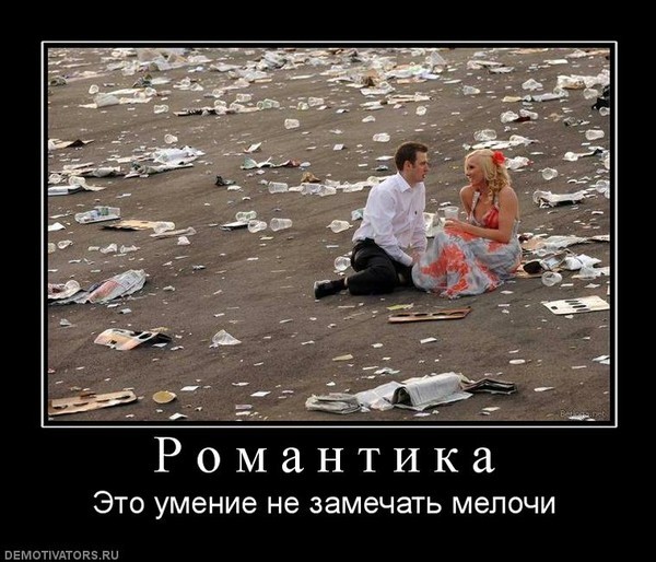 Ритка (опять про это)