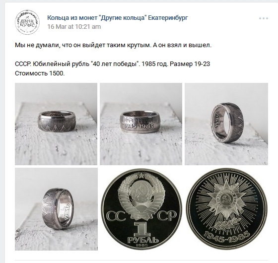 Кольцо из серебряного доллара