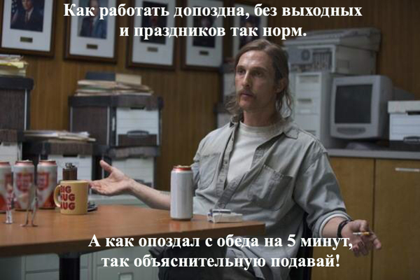 Нас преследует лёгкая деградация Япа