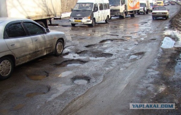 Вот так начался мой день