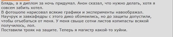 Смешные комментарии из социальных сетей 05.05.2017