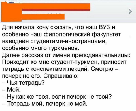 Смешные комментарии из социальных сетей 26.05.2017