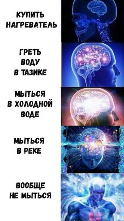Смешные картинки