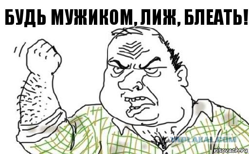 Журнал "Деградант" 6 выпуск 16+