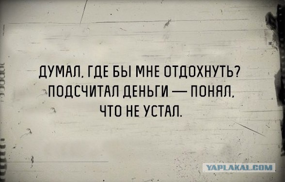 Российский юг, говорите, страдает от нехватки туристов?