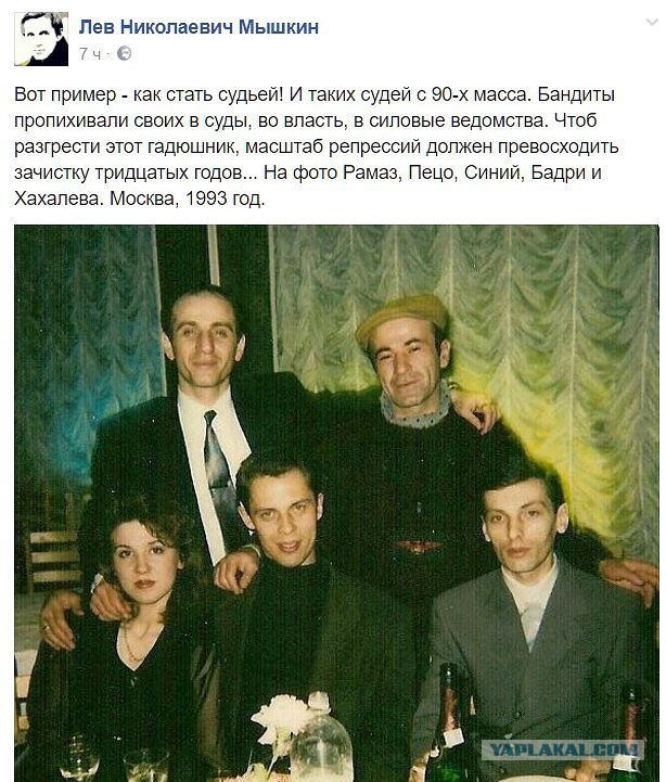 Пропажа или опять "золотая судья"