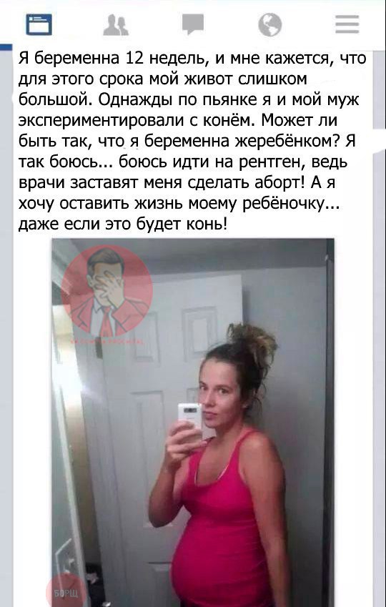 Деградировать подано, дамы и господа!