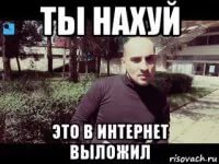 Абхазия ждет терпил