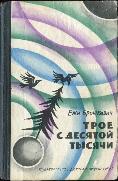 Мне подарили книгу...