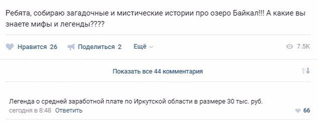 В Росстате назвали размер средней российской зарплаты