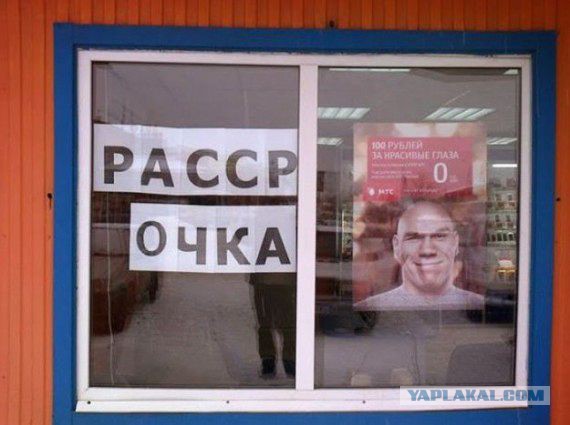 Уровень грамотности просто зашкаливает