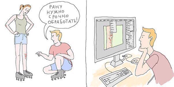 Субботняя деградация