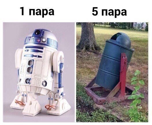 Приколы в стиле "регресс"