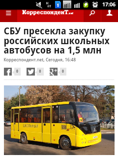 Взрывы на складе боеприпасов в Калиновке, под Винницей