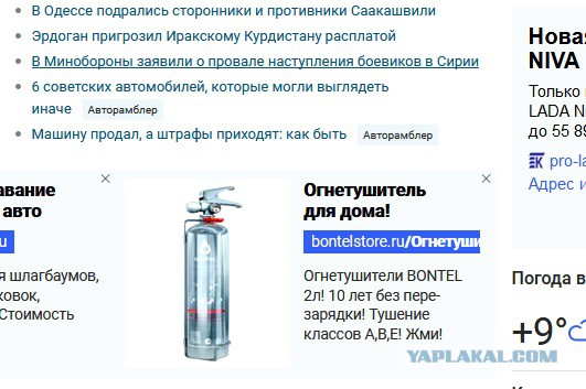 Ахтунг! Это действительно так - за нами следят!