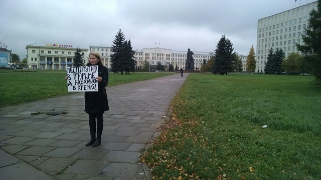 Одиночный пикет в Кемерово