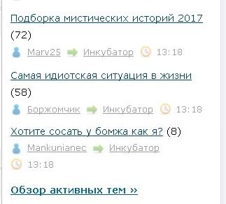 Самая идиотская ситуация в жизни