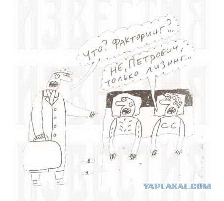 О рунглише или корпоративном новоязе, Нашлось по майлу