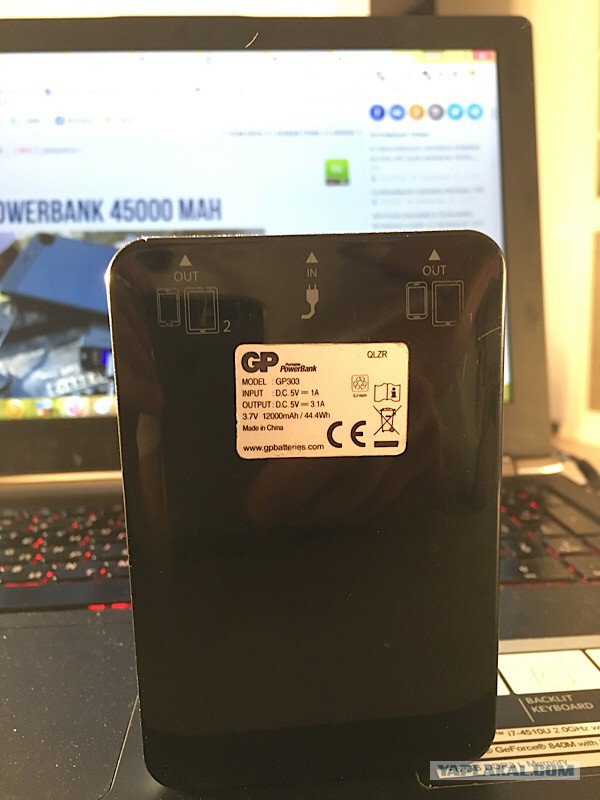 А какой PoweBank у вас?