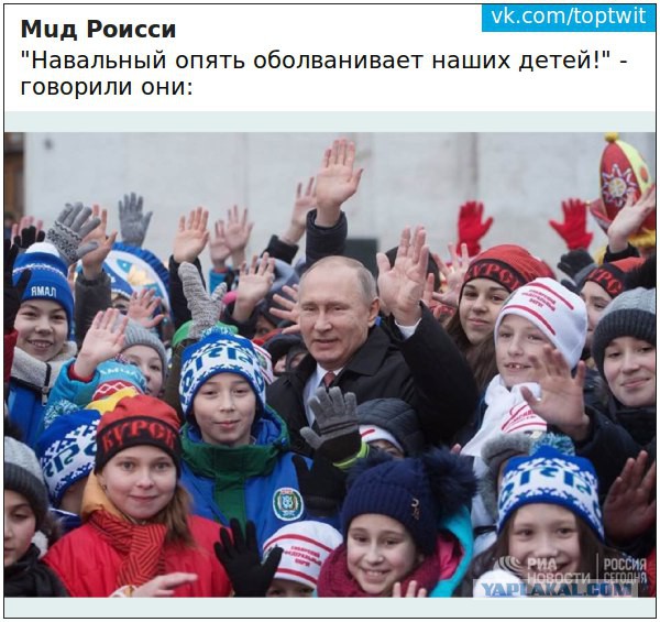 Прямая трансляция с Тверской